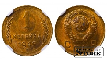 Soviet Union, 1 Kopeck, 1949, Aluminum-Bronze, NGC MS 65