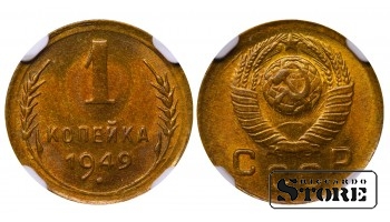 Soviet Union, 1 Kopeck, 1949, Aluminum-Bronze, NGC MS 66