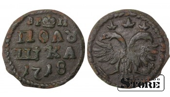 Russia Polushka 1718