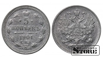 Russia 5 Kopecks 1901