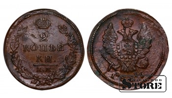 Vene Impeerium, 2 kopikat, 1825. aasta, Aleksander I