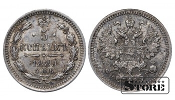 Vene Impeerium, 5 kopikat, 1889. aasta, Aleksander III