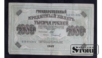 Banknote 1000 rubles 1917 БП 071875