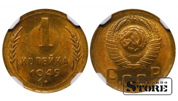 USSR 1 Kopeck 1949 NGC MS 65