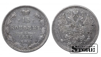 Russia 15 Kopecks 1872