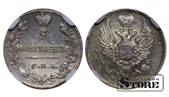 Vene Impeerium, 5 kopikat, 1815. aasta, SPB-MF, NGC AU DETAILS, Aleksander I