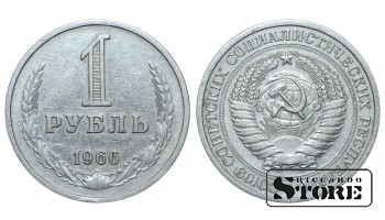 1964 USSR Soviet Union (1961 - 1991) Coin Coinage Standard 1 Ruble Y# 134a.2  #SU494
