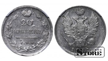 Russian Empire, 20 Kopecks, 1818 year, SPB-PS, NGC, AU 58