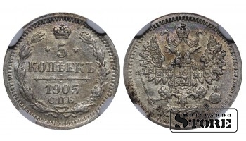Vene Impeerium, 5 kopikat, 1905. aasta, SPB-AR, NGC MS 62, Nikolai II