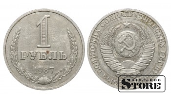 1987 USSR Coin Coinage Rare Soviet Union 1 ruble Y# 134a.2 #SU846