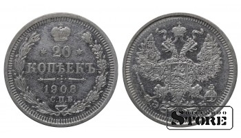 Russian Empire 20 Kopecks 1908