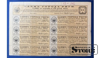 Russia 1914 100 Roubles Bond