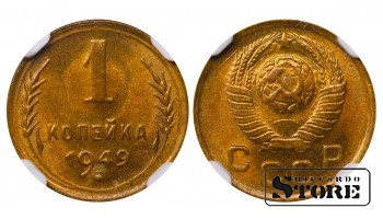 Soviet Union, 1 Kopeck, 1949, Aluminum-Bronze, NGC MS 65