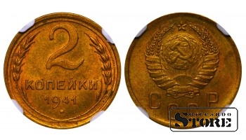 Soviet Union, 2 Kopecks, 1941 year, Aluminum-Bronze, NGC MS 64