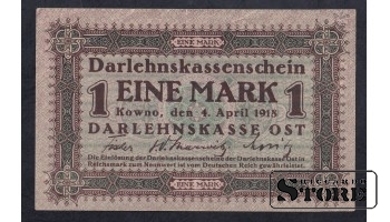 Germany 1 Mark 1918