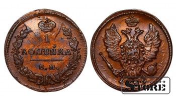 Vene Impeerium, 1 kopikas, 1829. aasta, vask, ЕМ-ИК