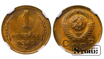 Soviet Union, 1 Kopeck, 1949, Aluminum-Bronze, NGC MS 66