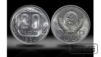 1954 USSR Coin Copper-Nickel Coinage Rare 20 kopeks Y# 118 #SU4189