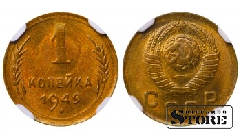Soviet Union, 1 Kopeck, 1949 year, Aluminum-Bronze, NGC MS 65