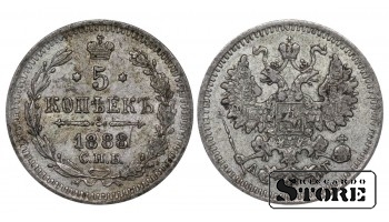 Российская Империя, 5 копеек, 1888 год, Александр III