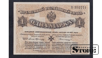 Germany 1 Mark 1919