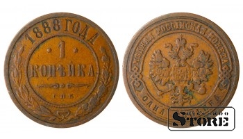 Russia 1 Kopeck 1888