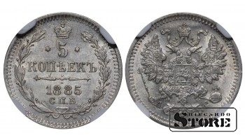Vene Impeerium, 5 kopikat, 1885. aasta, SPB-AG, NGC UNC DETAILS, Aleksander III