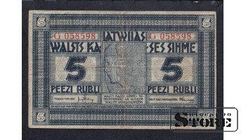 Latvia 5 Rubli 1919