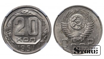 Soviet Union, 20 Kopecks, 1951, Copper-Nickel Coin, NGC MS 62