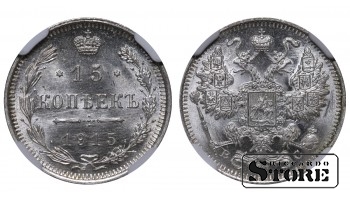 Russian Empire, 15 Kopecks, 1915, Silver, NGC MS 65