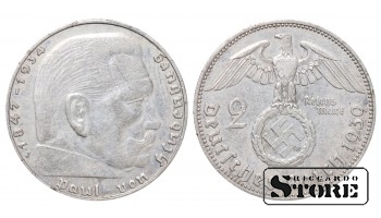 1939 Germany (Third Reich) KM# 93 , Silver 2 reichsmark J - Hamburg #G2118