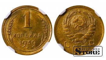 Soviet Union, 1 Kopek, 1939, NGC MS 64