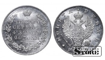 Vene impeerium, 1 rubla, 1818 aasta, hõbe, PCGS MS 63
