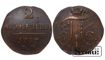 Russia 2 Kopecks 1797