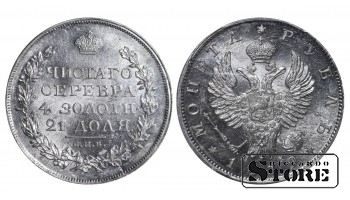 Vene impeerium, 1 rubla, 1819 aasta, hõbe, PCGS MS 63 Top-Pop