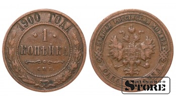 1900 Николай II Россия Медная Монета Редкая 1 копейка Y# 9 #RI1967