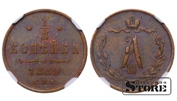 Vene Impeerium, ½ kopikat, 1889. aasta, SPB, NGC AU 55 BN, Aleksander III
