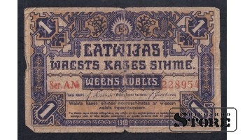 Latvia 1 Rublis 1919