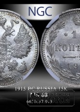 NGC в Риге